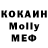 МЕТАДОН VHQ Mighty Mochi
