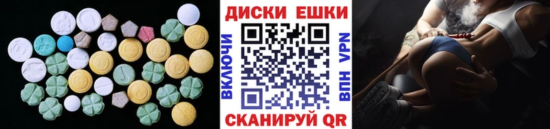 Ecstasy бентли  Котовск 