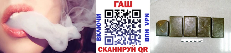 Гашиш Premium  Котовск 