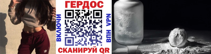 ГЕРОИН афганец  Котовск 
