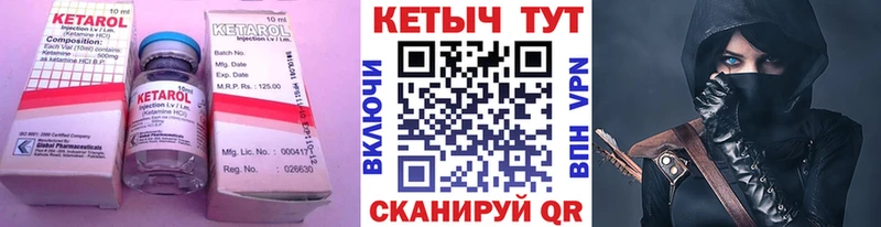 Кетамин VHQ  ссылка на мегу   Котовск 