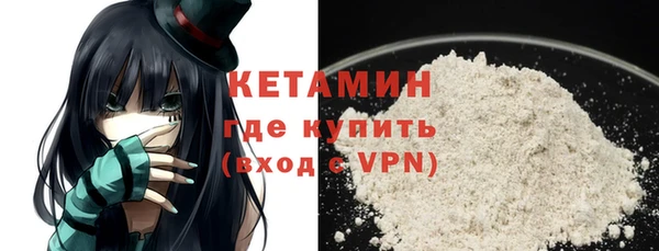 стафф Беломорск