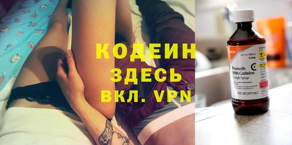 стафф Беломорск