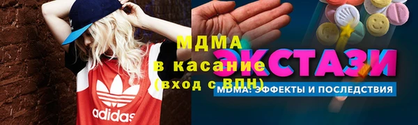 стафф Беломорск
