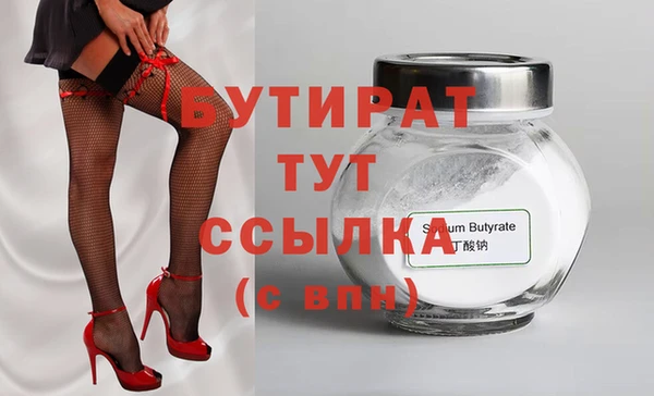 а пвп мука Белокуриха