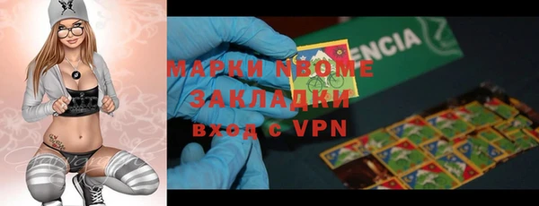 винт Богородск