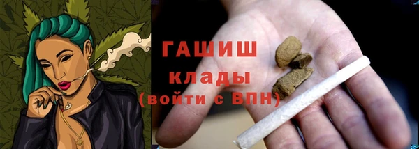 стафф Беломорск
