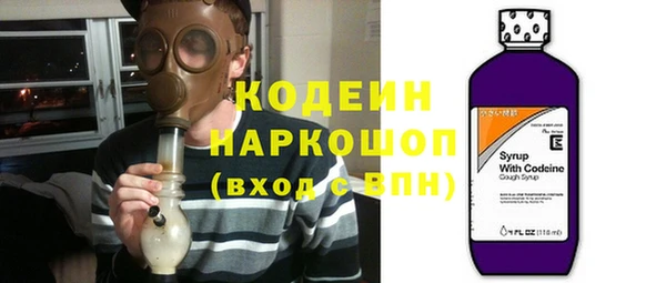 стафф Беломорск