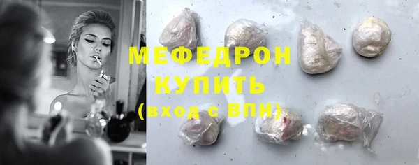 винт Богородск