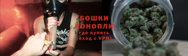 винт Богородск