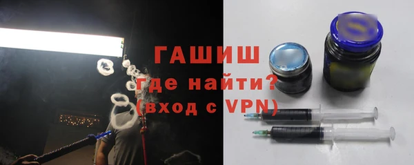 молекула духа Богородицк