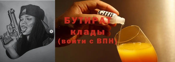 а пвп мука Белокуриха