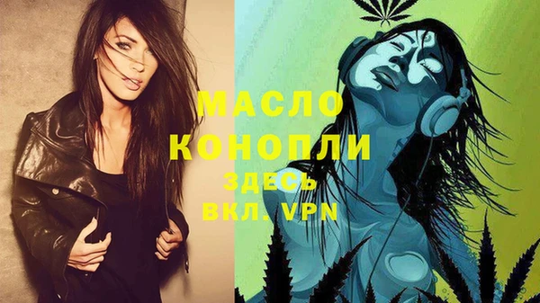 стафф Беломорск