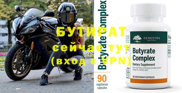 винт Богданович