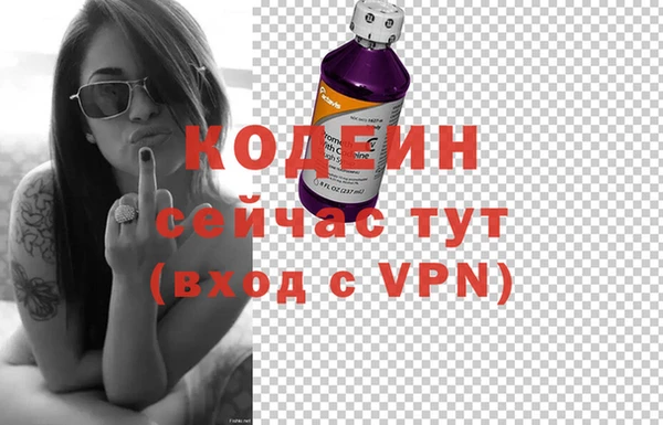 стафф Беломорск