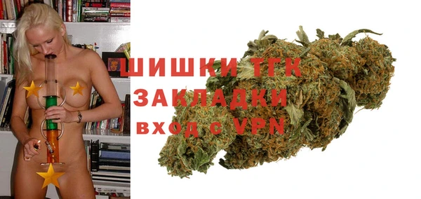 стафф Беломорск