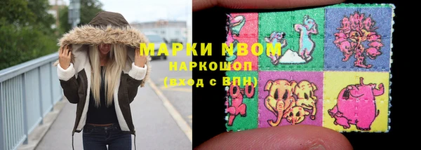 стафф Беломорск