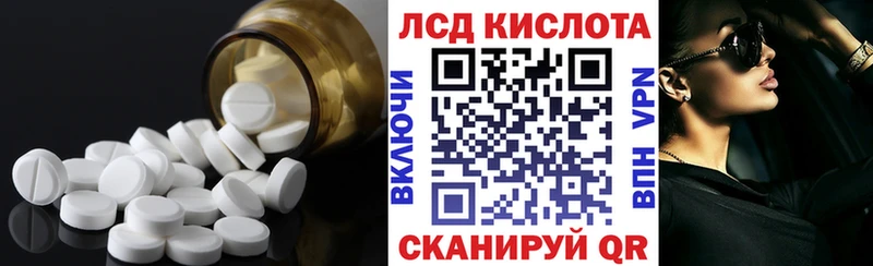 продажа наркотиков  Котовск  МЕГА ссылки  ЛСД экстази кислота 