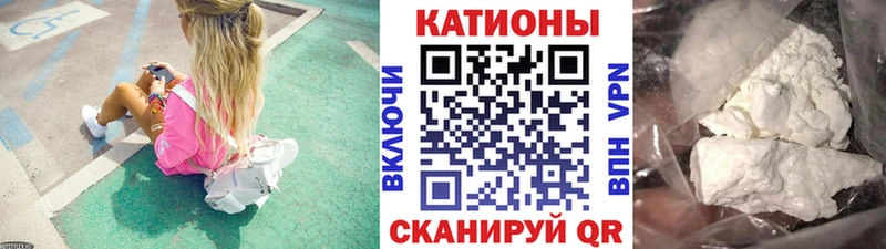Мефедрон VHQ  Котовск 