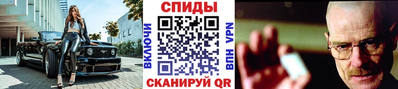 МЕГА ссылка  Котовск  Первитин винт 