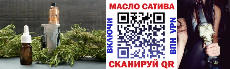mega онион Котовск ТГК концентрат